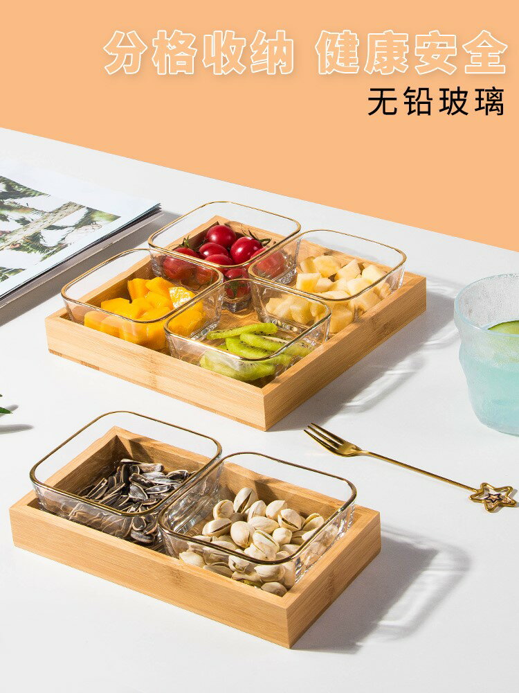 日式金邊玻璃碗碟套裝錘紋ins風甜品碗水果沙拉碗好看的方形小碗