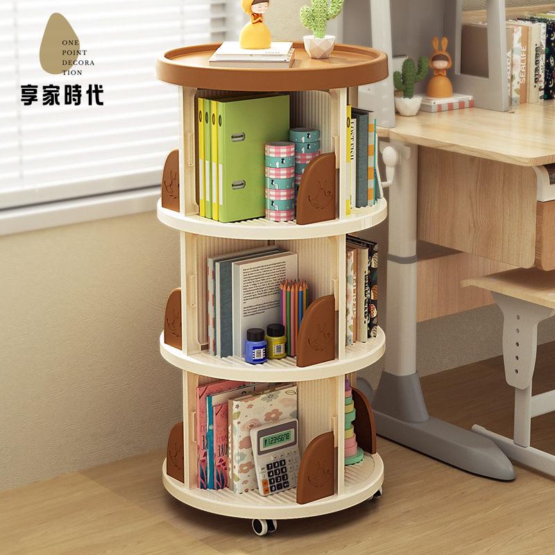 免運 書架書櫃 置物架置物櫃 旋轉360度書櫃家用收納多層兒童移動學生客廳落地簡易置物架【yyy】