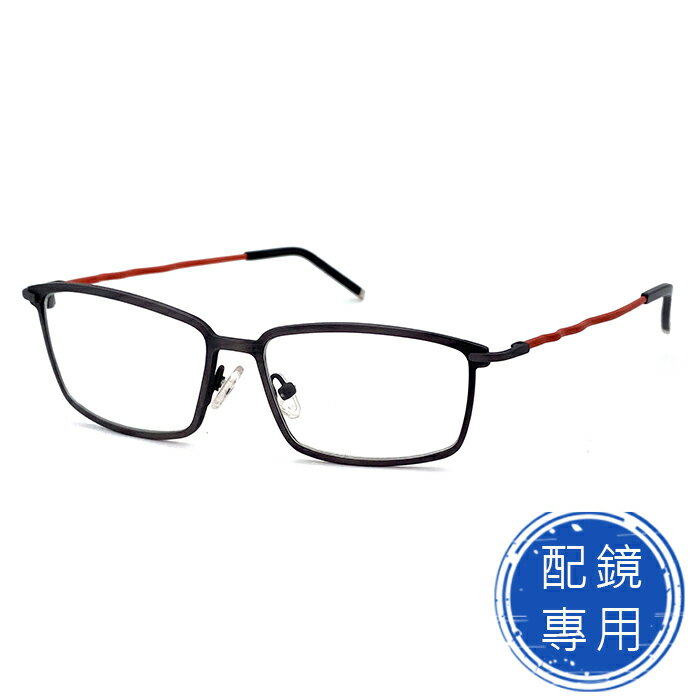 光學眼鏡 知名眼鏡行 (回饋價) 鋁黑方框+紅色鏡腳 合金+板料面框鏡架 15274光學鏡框(複合材質/全框)