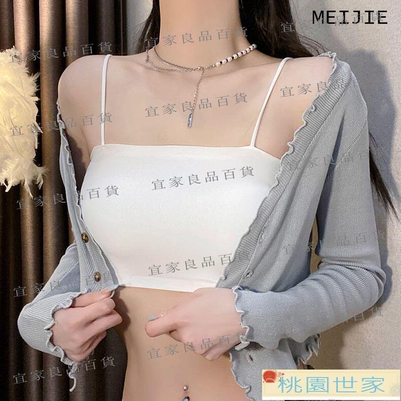 【宜家良品百貨】免運 【女生內衣 吊帶背心】內衣女新款吊帶打底背心美背文胸一體發育期抹胸韓版學生少女抹胸