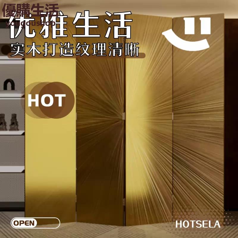 優購生活~定製梵而日式金箔屏風隔斷客廳辦公室可折疊移動現代簡約臥室遮擋家用定製 屏風櫃 屏風 隔間 客廳 玄關櫃 隔板 屏風架訂製 可付費上門安裝