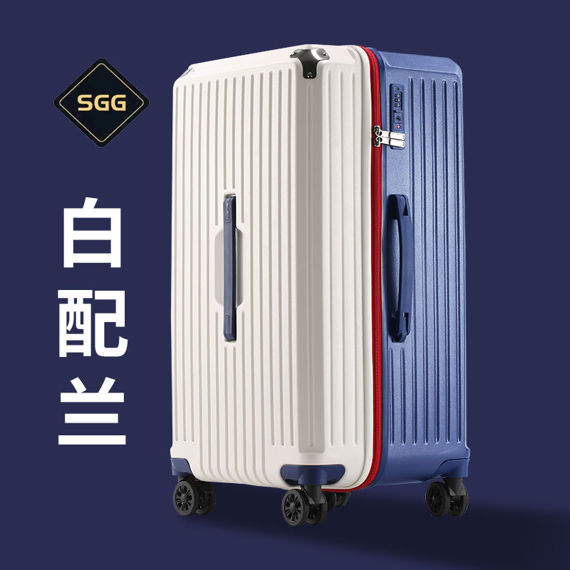 SGG大容量行李箱加厚拉杆箱旅行箱剎車萬向輪正品靜音五輪登機pc6101