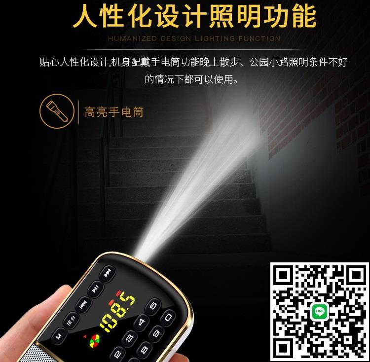 科凌 F8全波段帶手電筒老人收音機調頻廣播聽戲機聽力考試鋰電池
