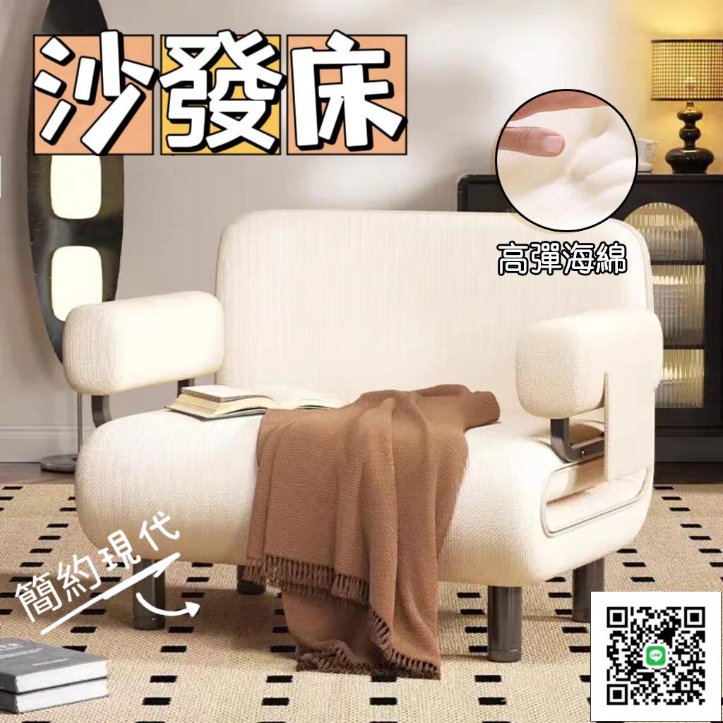 【免運】小戶型 簡約現代 多功能 沙發床 榻榻米臥室 折疊沙發 單人雙人 客廳 可拆洗布藝 出租屋兩
