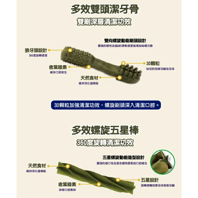 【送棒棒糖肉乾】A Star Bones阿曼特 超大桶潔牙骨/2000g 狗狗潔牙骨 犬用潔牙骨 潔牙骨 超值裝 機能潔牙 6 【送棒棒糖肉乾】A Star Bones阿曼特 超大桶潔牙骨/2000g 狗狗潔牙骨 犬用潔牙骨 潔牙骨 超值裝 機能潔牙 6
