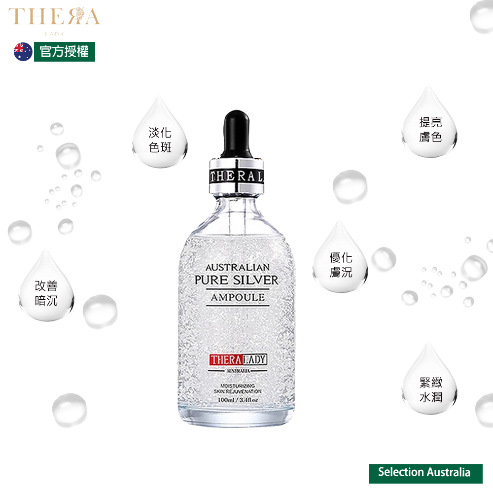 【Thera Lady】美白大銀瓶100ml