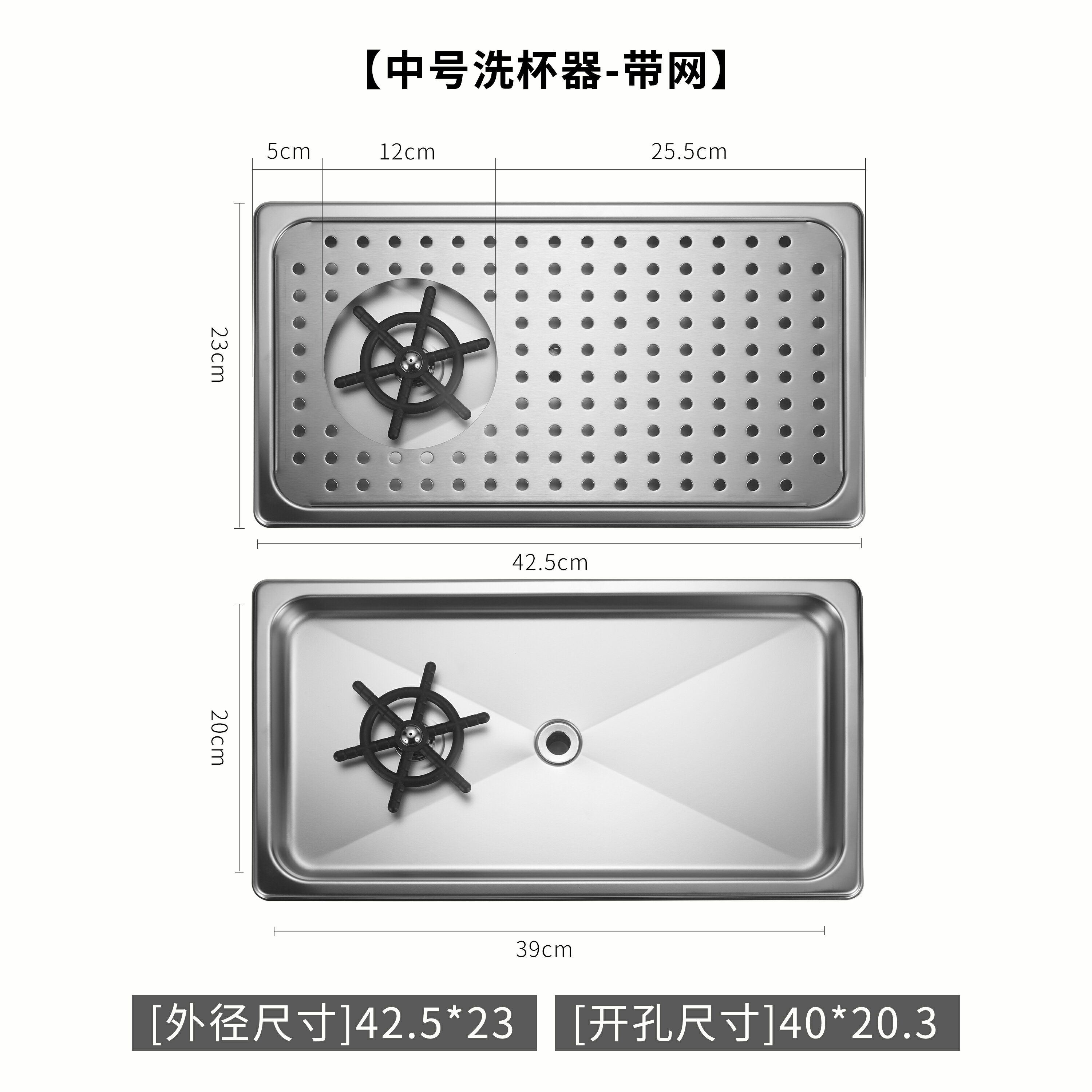 洗杯器 高壓洗杯器 不鏽鋼洗杯器奶茶店咖啡吧臺嵌入式帶水槽高壓自動沖杯洗杯器商用【HZ73256】