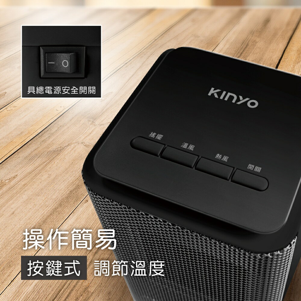【KINYO】迷你陶瓷電暖器(NEH-120) 950W 擺頭 PTC陶瓷瞬熱 防火阻燃材質 通過台灣安規 【領券折50】 4