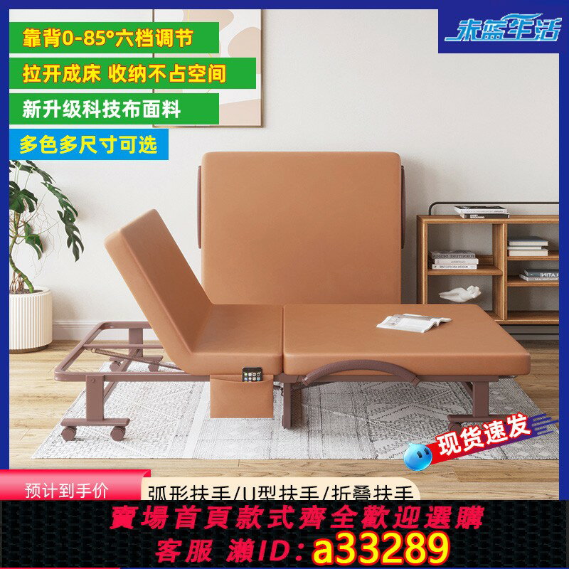 【臺灣公司 可開發票】免安裝折疊床乳膠辦公室午休午睡單人雙人簡易家用保姆休息陪護
