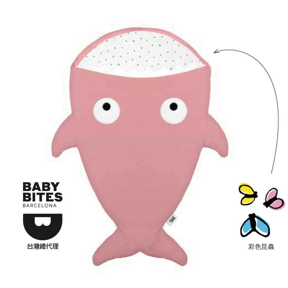 西班牙【台灣總代理】BabyBites鯊魚咬一口多功能睡袋-嬰幼兒版-莓果牛奶