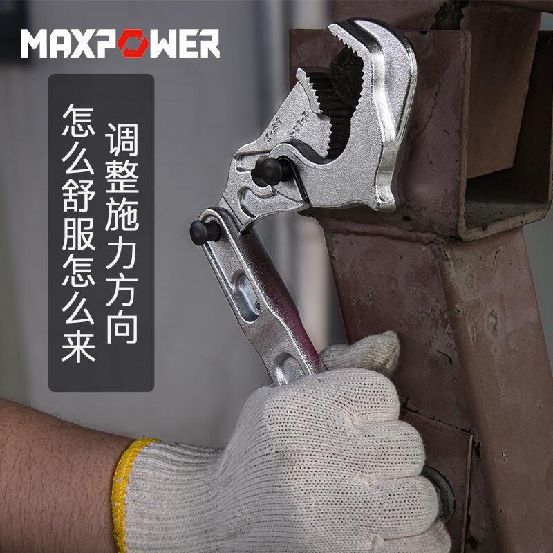 扳手萬能 扳手 多功能扳手 衛浴管鉗 鉗子 工具 快速兩用管 4