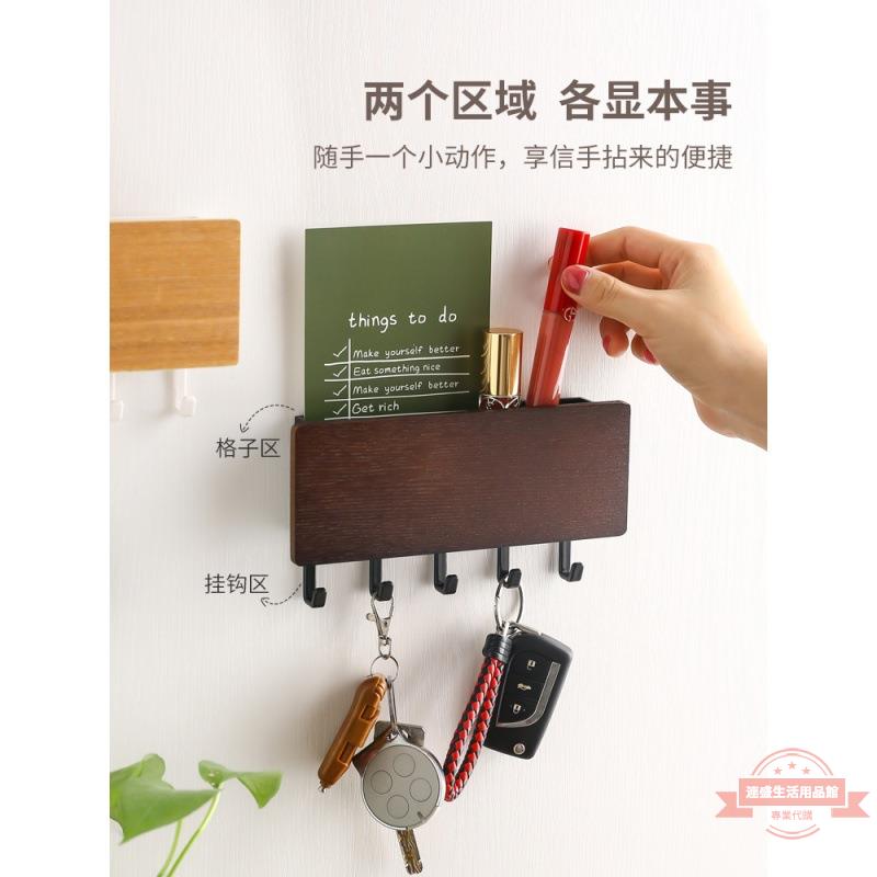 創意免打孔掛鉤粘膠釘子玄關墻壁壁掛鑰匙掛架進門口掛鉤置物架