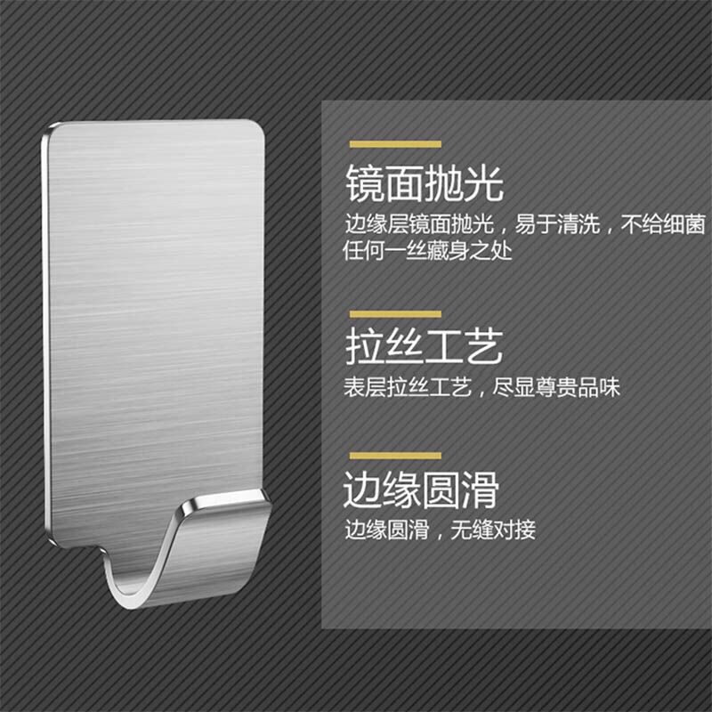 304免打孔不銹鋼無痕強力貼浴室廚房衛生間宿舍墻壁承重金屬掛鉤