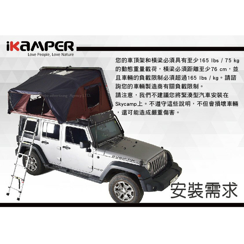 【MRK】【現貨在台! 最後一個】IKAMPER 1.0 Skycamp Poly 210D 淺灰 車頂帳篷 附鎖 露營 7