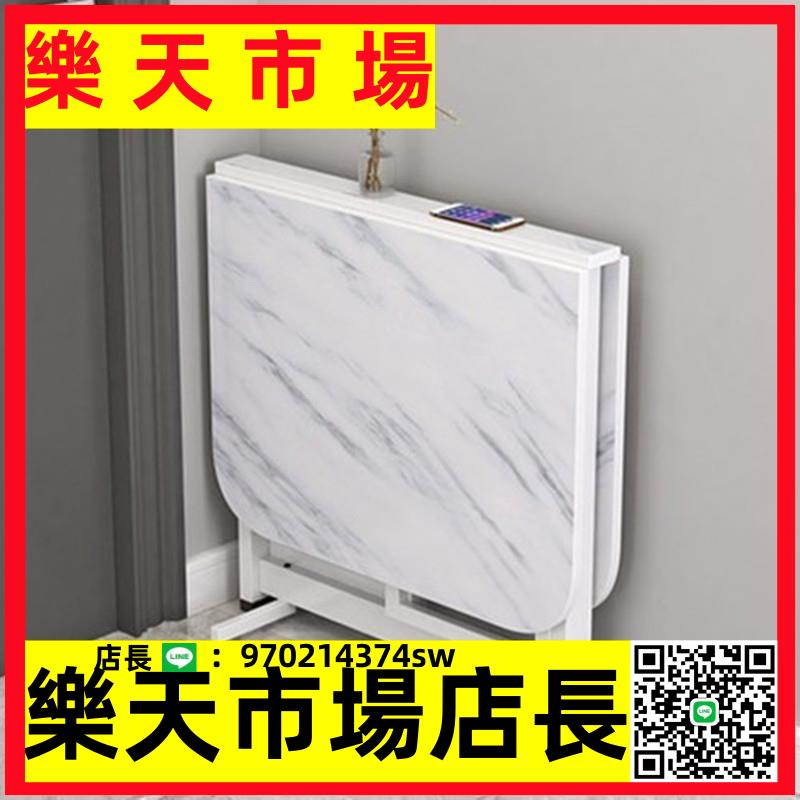 （高品質）可折疊家用餐桌小戶型出租房簡易飯桌簡約現代廚房可伸縮長方形桌
