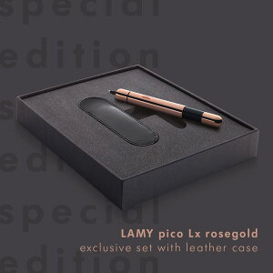 LAMY PICO口袋筆系列 原子筆筆套禮盒 奢華玫瑰金 特別限量版 281