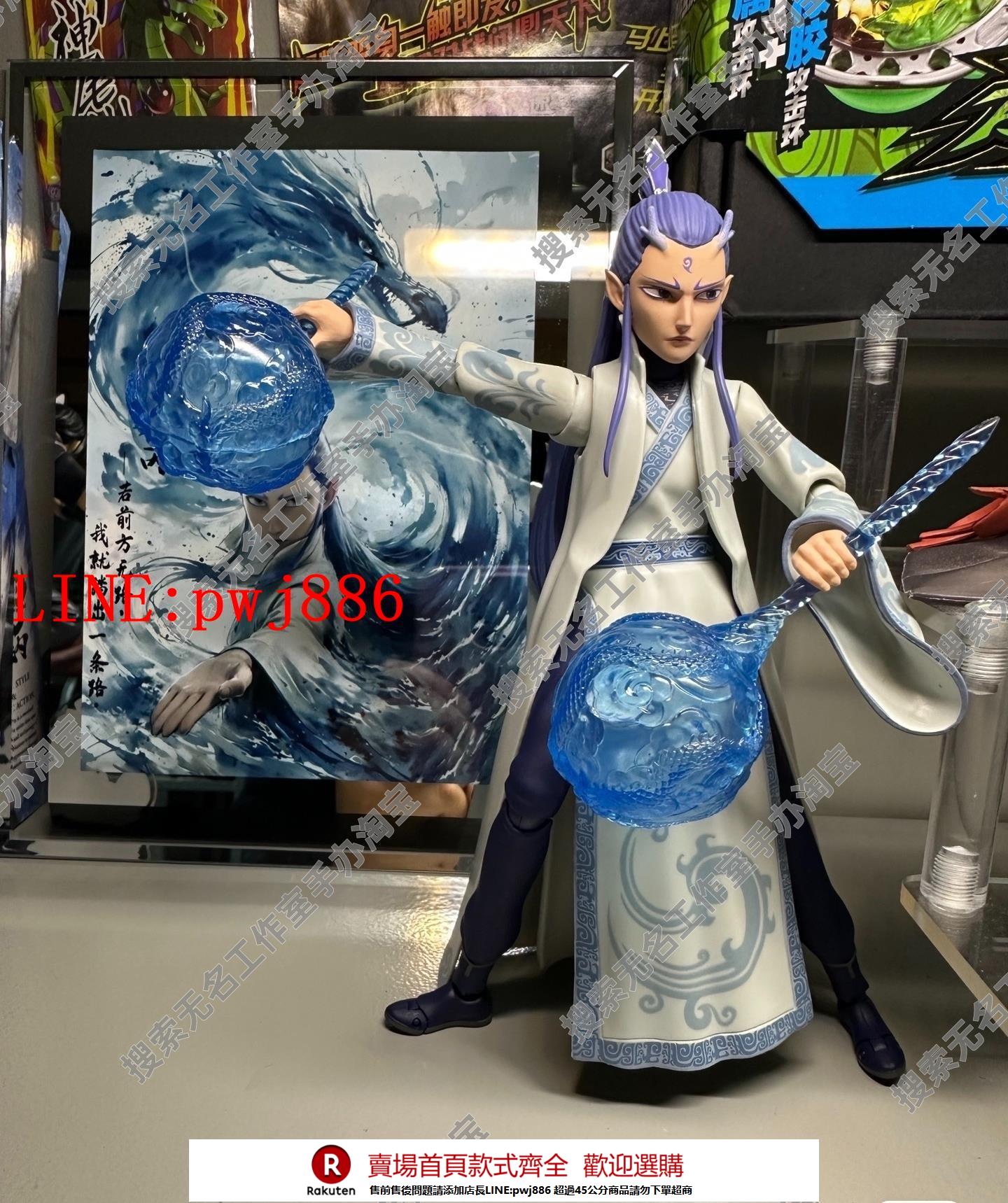 【諮詢客服驚喜多多】手辦雕像模型擺件玩具哪吒之魔童鬧海2降世可動敖丙光萬代SHF2.0