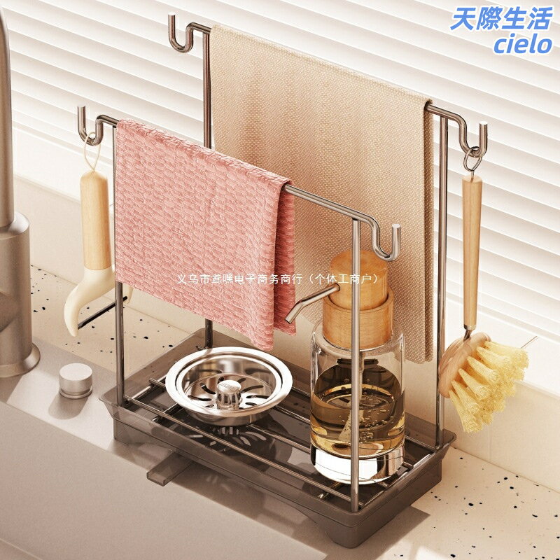 【304不鏽鋼】抹布架 瀝水置物架 廚房收納架 洗碗布架 海綿收納架 水槽置物架 窄邊設計 桌面收納 防鏽耐用 通風瀝水