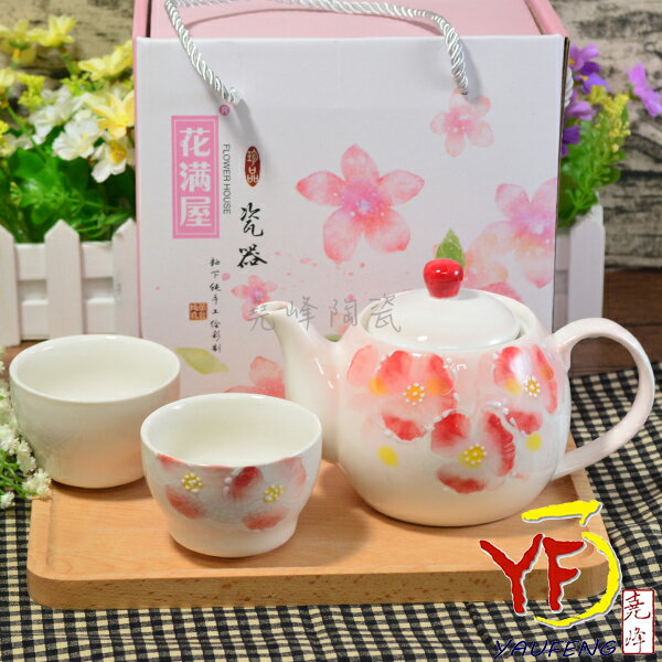 ☆堯峰陶瓷☆茶具日式手繪三色堇花茶具組一壺兩杯粉色禮盒| 堯峰陶瓷直 