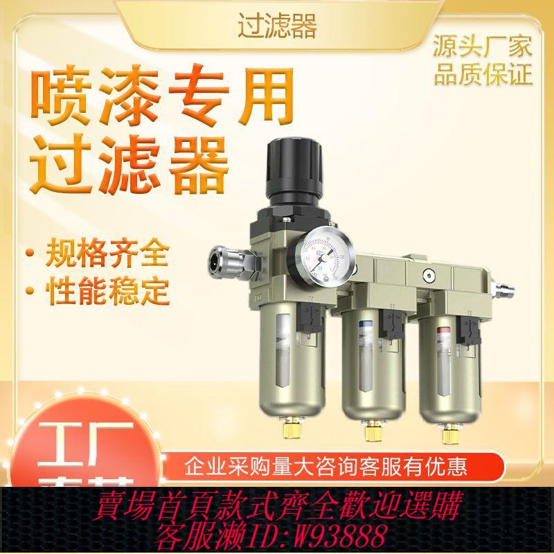 油水分離器 壓縮空氣精密過濾器空壓機過濾器自動排水噴漆房氣體油水分離器