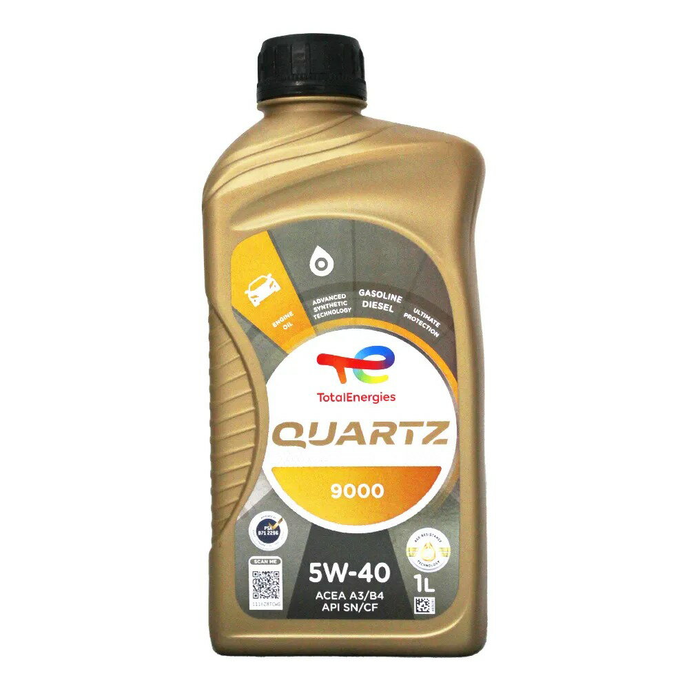 TOTAL QUARTZ 9000 5W40 合成機油 1L