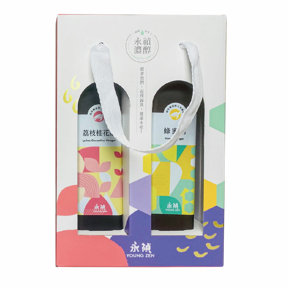 人氣果醋250ml 2入禮盒