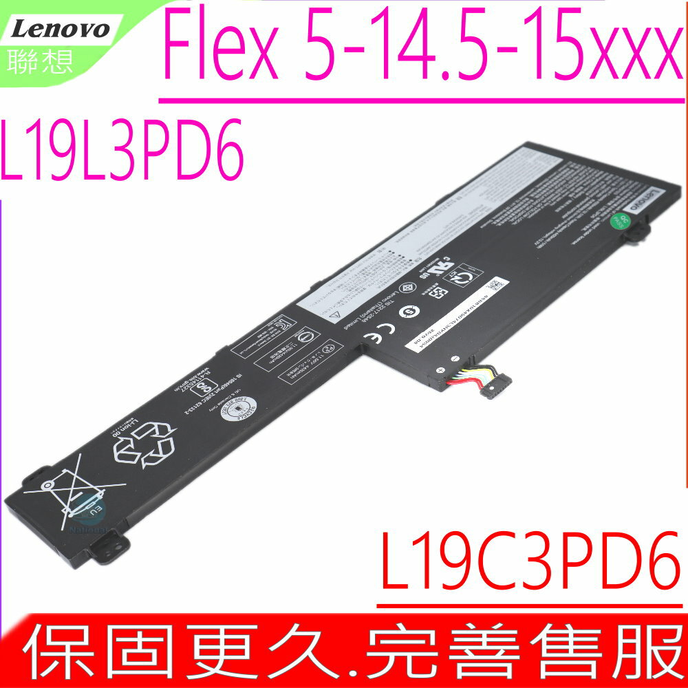 LENOVO L19L3PD6 19C3PD6 L19M3PD6 L19D3PD6 電池 適用 聯想 IdeaPad Flex 5 14ALC05 5-14ARE05 5-14IIL05 5-14ITL05 5-15IIL05 SB10X49074 SB10X49076 SB10X49078 5B10X49077 5B10X49072