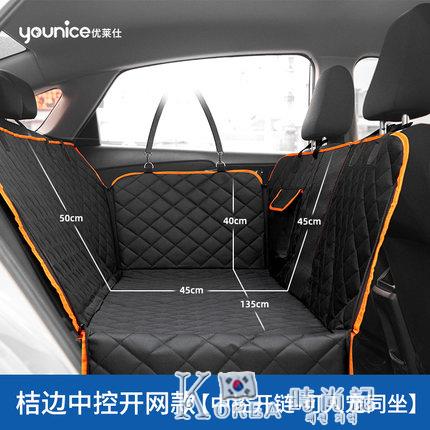 寵物車載墊狗狗坐墊座椅車內汽車防臟墊後排車箱後備廂座坐車神器 雙11全館免運