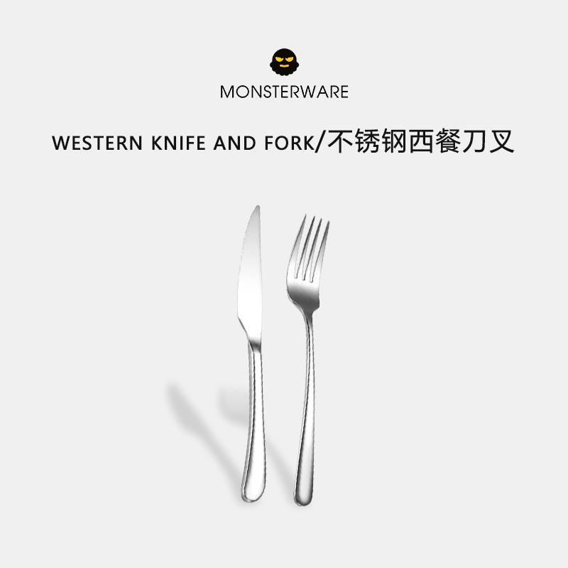 304不銹鋼牛排刀叉勺西餐餐具三件套裝歐式家用刀叉二件套