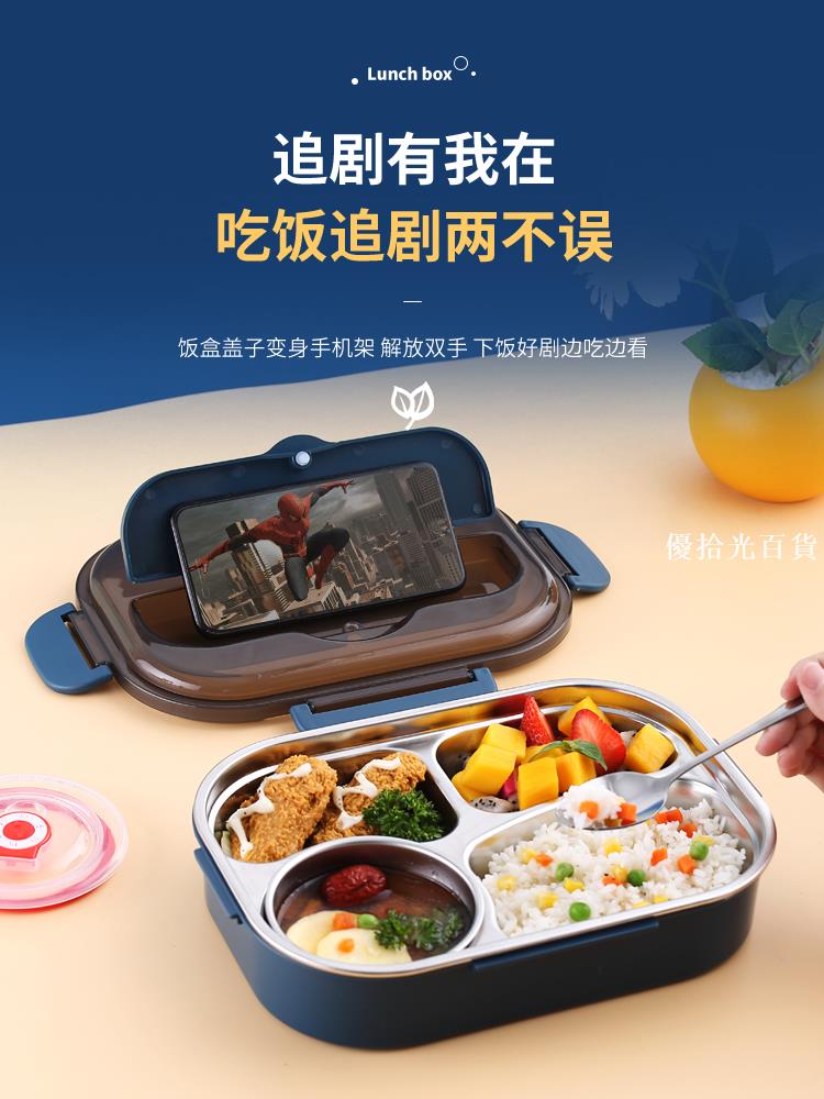 【全球優品匯】保溫飯盒不銹鋼分格餐盤防燙便當盒大容量上班族學生可微波爐餐盒