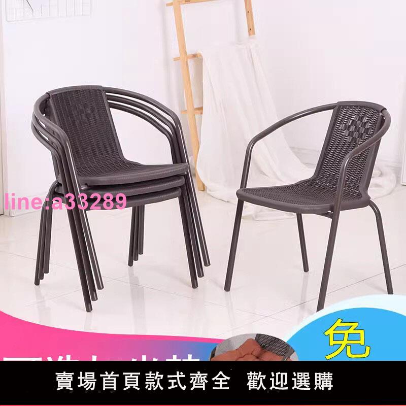 單人靠背椅仿藤椅家用餐椅子圍椅辦公椅會議椅陽臺桌椅三五件套