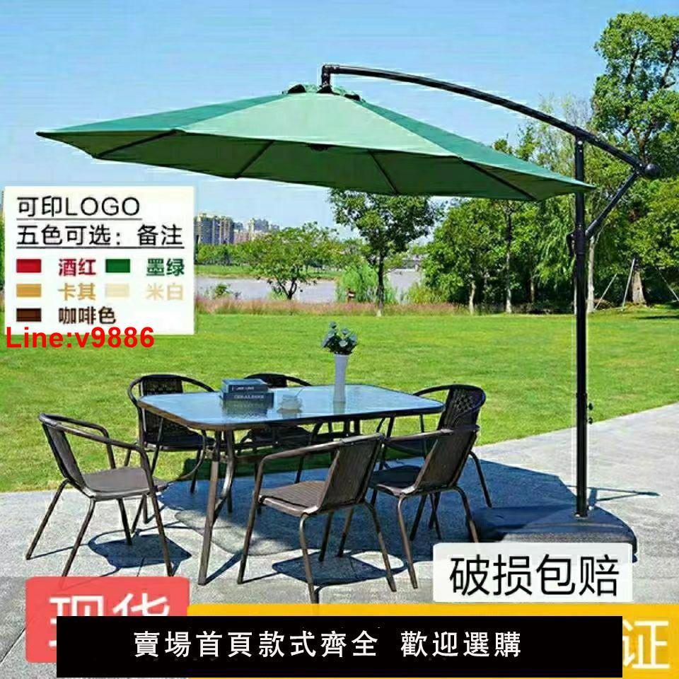 【臺灣公司 超低價】戶外桌椅帶傘組合庭院露天花園桌椅三件套家用室外休閑陽臺折疊桌
