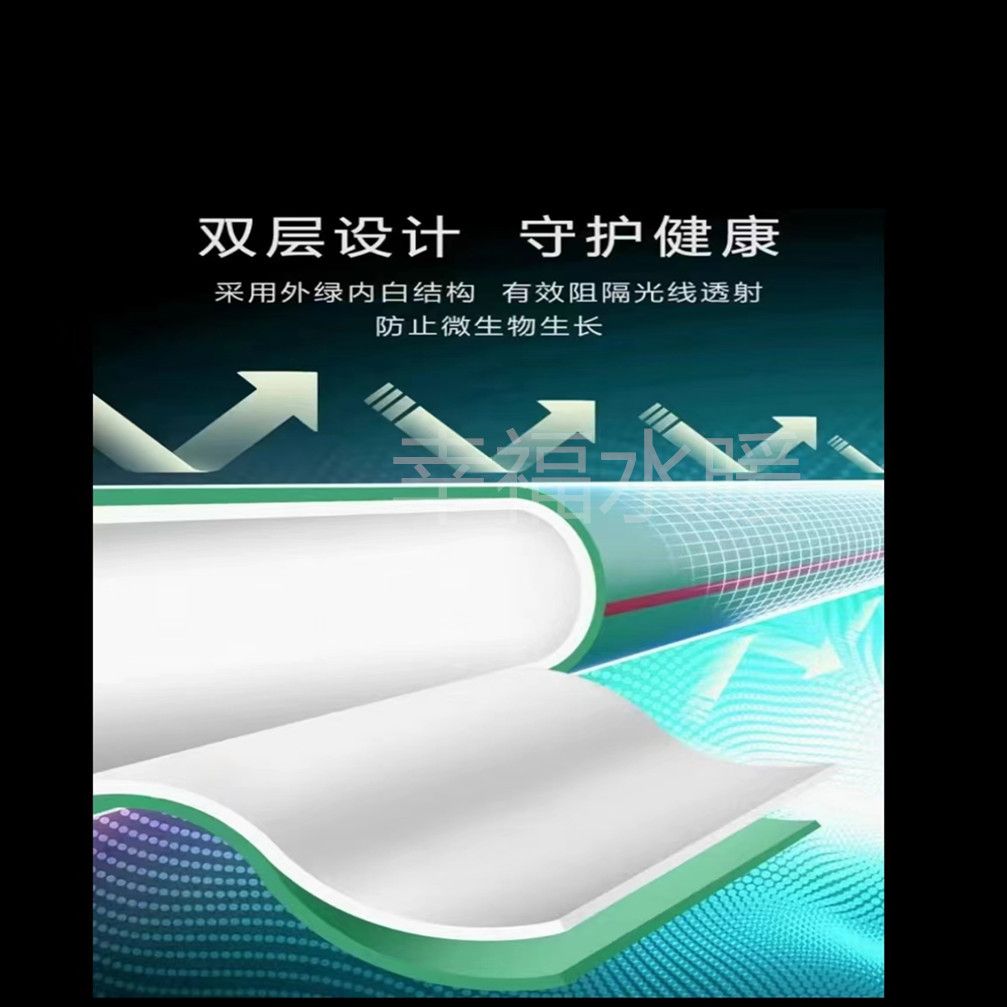 【台灣公司 超低價】上海金牛塑料PPR水管4分6分1寸太陽能熱水器自來水正品PPR家裝管 3