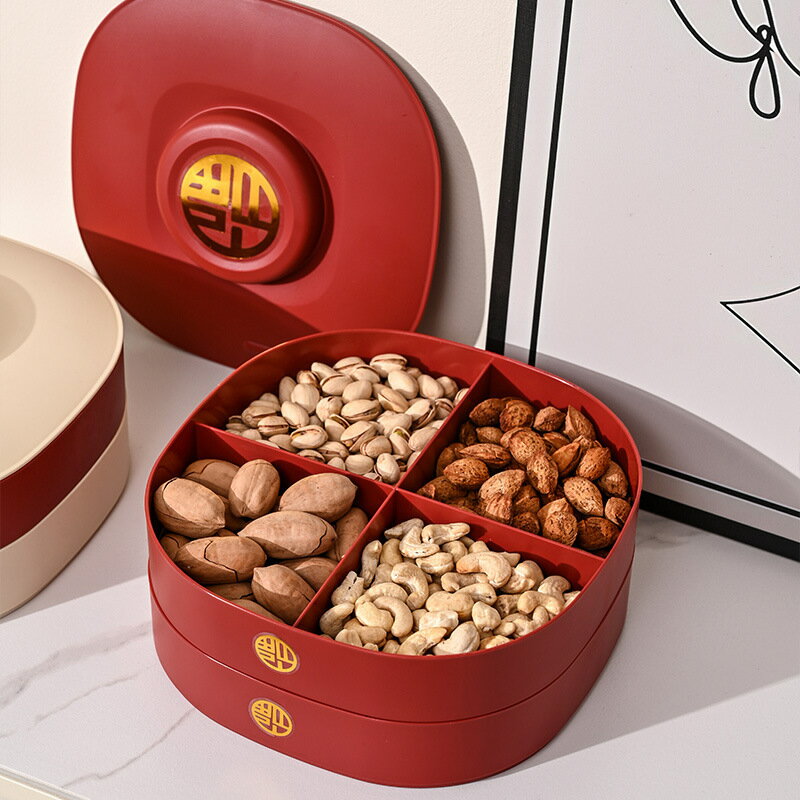 過年糖果盒紅色福字家用乾果盒客廳瓜子零食堅果分格收納果盤