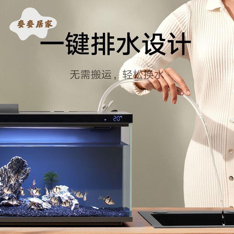 米家小米智慧魚缸一體整機免裝語音遙控定時餵食水族箱智慧魚缸pm6101