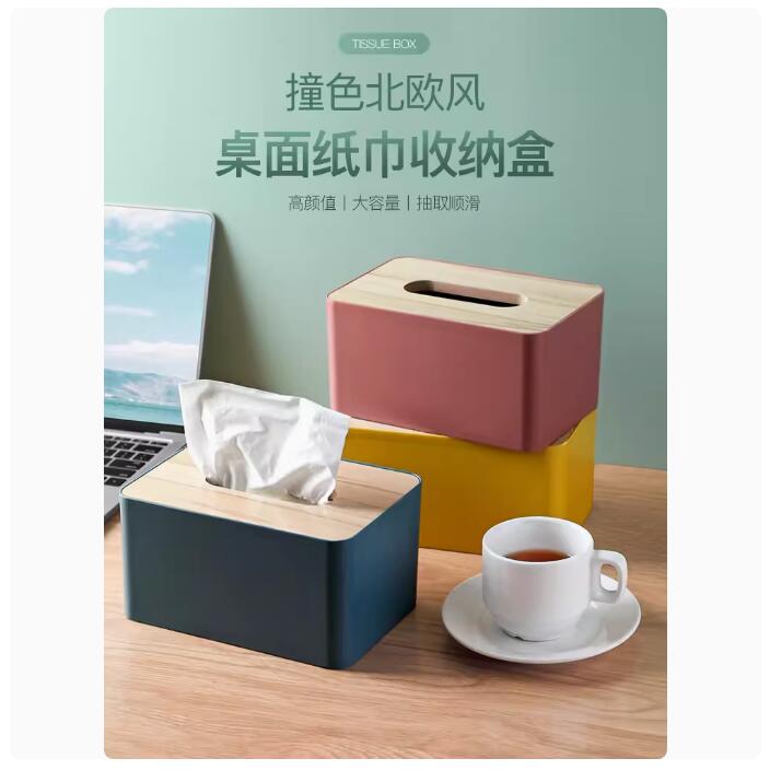 面紙盒紙巾盒大號桌面簡約抽紙盒多功能客廳茶幾紙巾收納盒臥室彈簧方形【步行者戶外生活館】