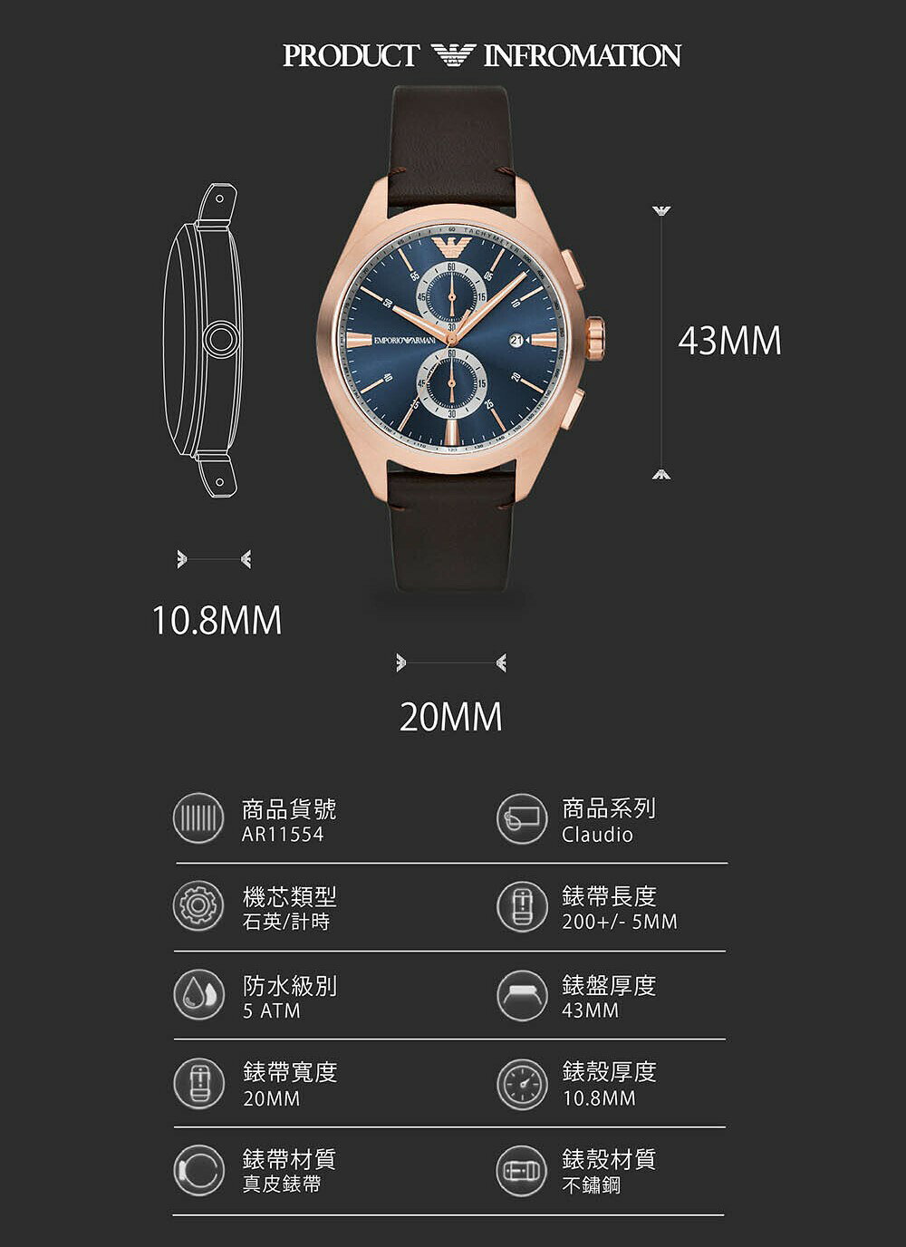 EMPORIO ARMANI 亞曼尼 Claudio系列 AR11554 質感撞色雙眼計時手錶 43MM｜樂天領券現折★全館特惠中★指定刷卡 ...
