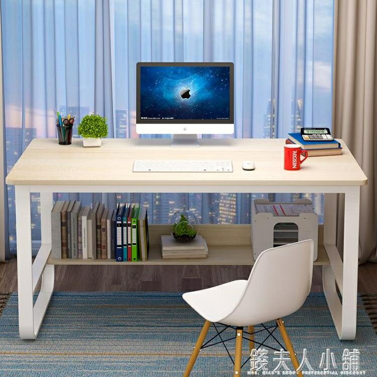 辦公桌電腦桌雙人簡易書桌家用簡約現代小桌子