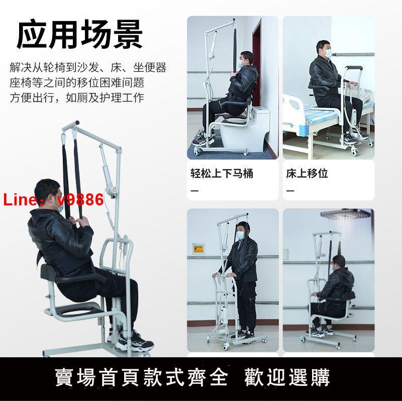 【台灣公司保固】多功能電動移位機老人護理升降起吊機殘疾臥床癱瘓病人移位神器