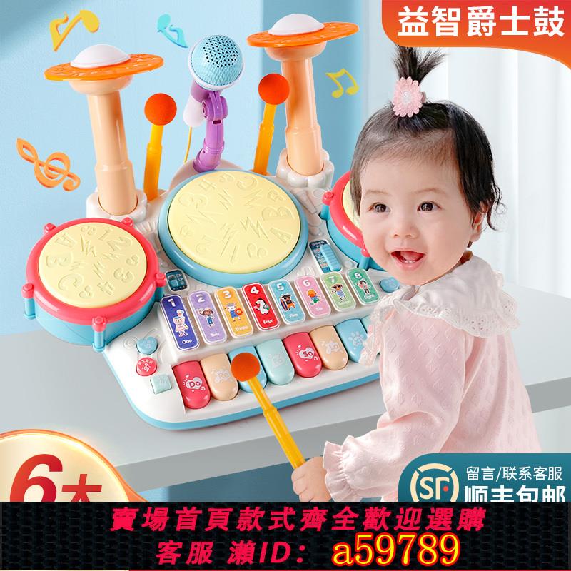 【臺灣公司 可打統編】架子鼓兒童玩具幼兒寶寶打鼓樂器1-3歲男孩爵士鼓女孩初學者6充電