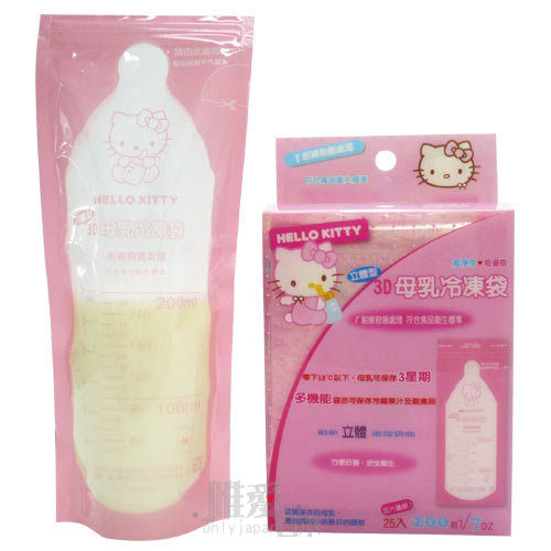 ＜ 唯愛日本＞10061000075 3D母乳冷凍袋 三麗鷗 Hello Kitty 凱蒂貓 孕婦用品 育兒用品 正品