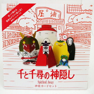 真愛日本 14101300010 美術館紀念人形折紙-千尋神樣 魔女宅急便 黑貓 奇奇貓 飾品 手工品 手藝品