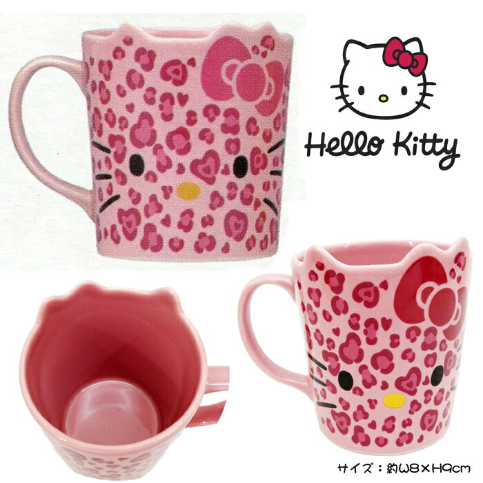 真愛日本 15010800010 馬克杯-立體耳豹紋粉 三麗鷗 Hello Kitty 凱蒂貓 杯子 茶杯 日本景品 限量