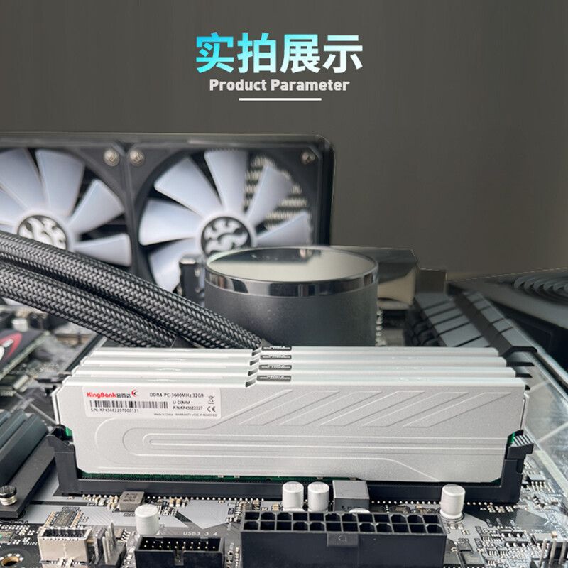 金百達ddr4銀爵8G3200內存條16G刃燈條馬甲條2666/3600/4000長鑫【北歐居家生活】