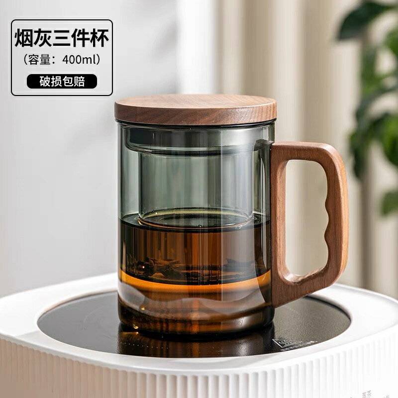 耐熱玻璃泡茶杯 茶水分離泡茶杯 過濾茶杯 玻璃茶杯 個人專用辦公室喝水杯 泡茶神器 泡茶壺 花茶壺 養生壺 泡茶