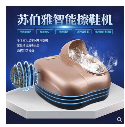 新款全自動鞋底清潔機洗鞋機充電家用感應智能擦鞋機入戶進門消毒