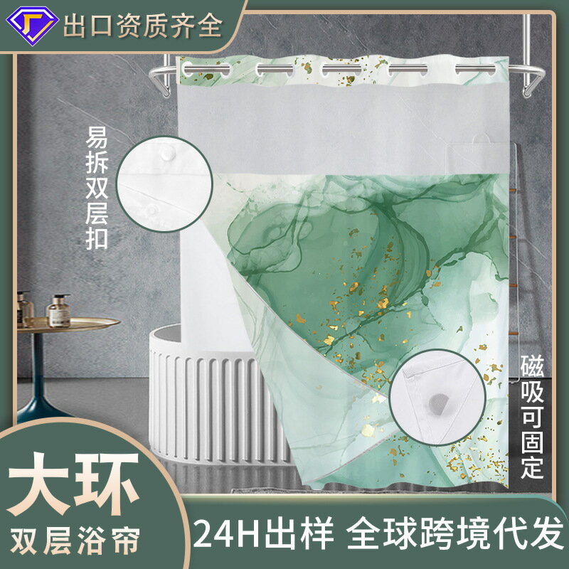 【雙層防水】浴簾 浴室簾 衛生間浴簾 數碼印花浴簾 簡約浴簾 大環設計 防水防黴 可訂製尺寸 家居衛浴配件 免打孔安裝