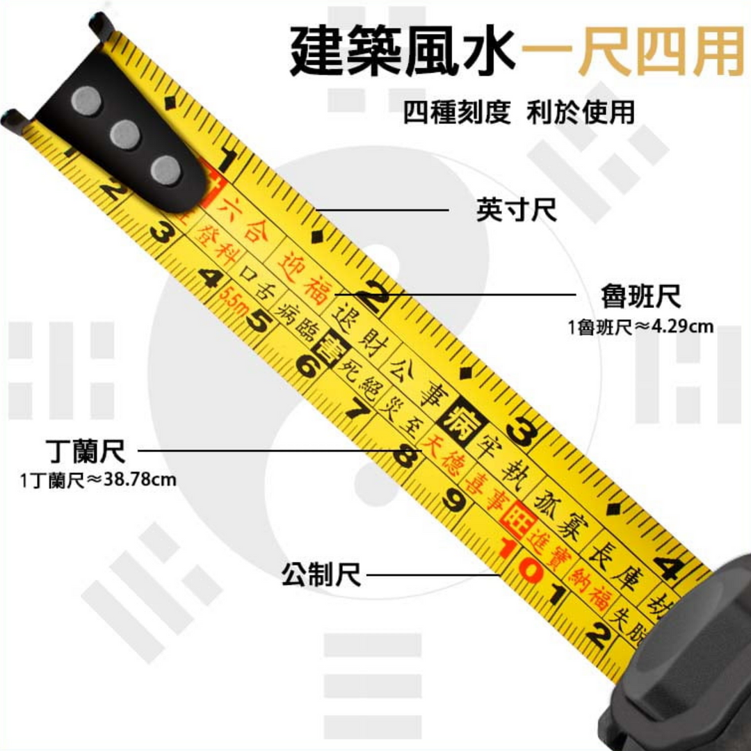 台灣現貨 TOPFORZA 拓伏銳 魯班尺  MS-7355 5