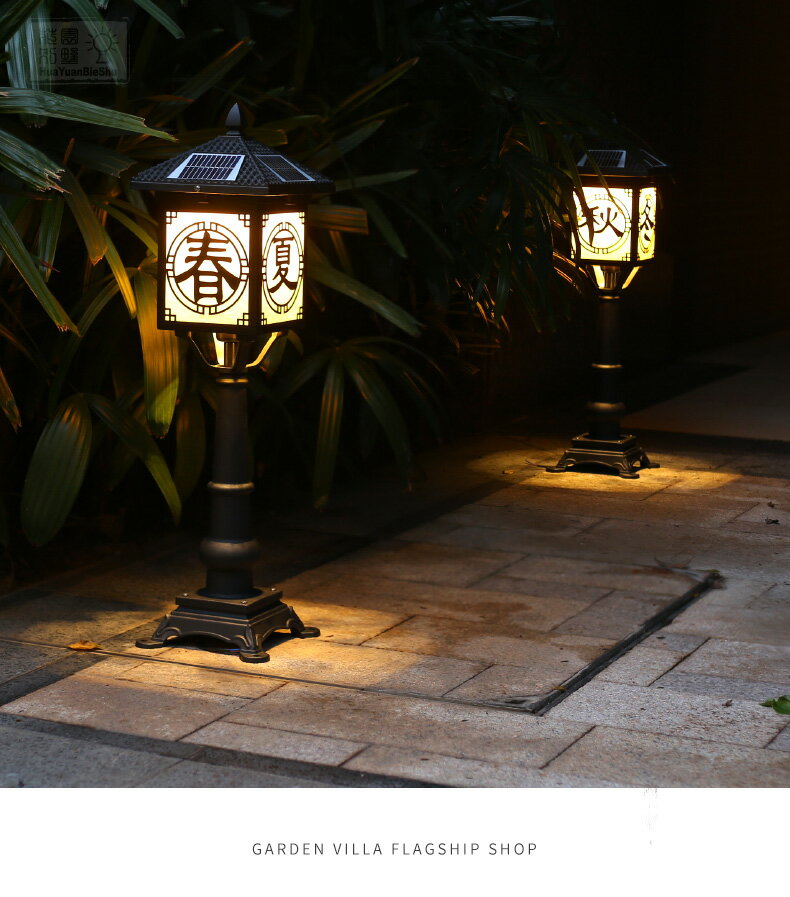 新中式庭院燈LED太陽能草坪燈景觀燈古典花園燈別墅燈防水戶外燈 7