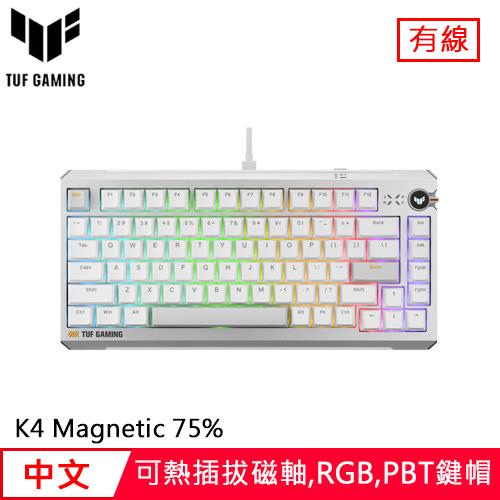 ASUS 華碩 TUF GAMING K4 75% PBT有線鍵盤 白 磁軸